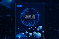 涌泉自動(dòng)化誠(chéng)邀參加業(yè)內(nèi)最大3D曲面玻璃觸控顯示展